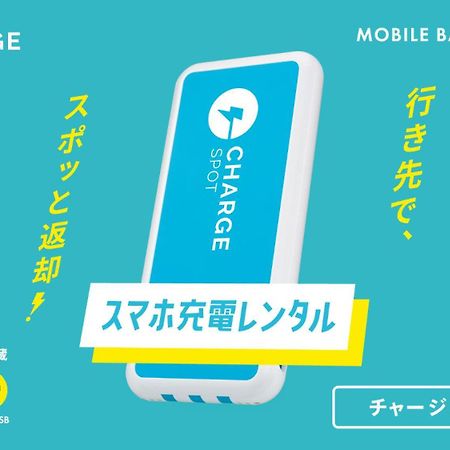 东横inn-Jr横滨线相模原站前 相模原市 外观 照片