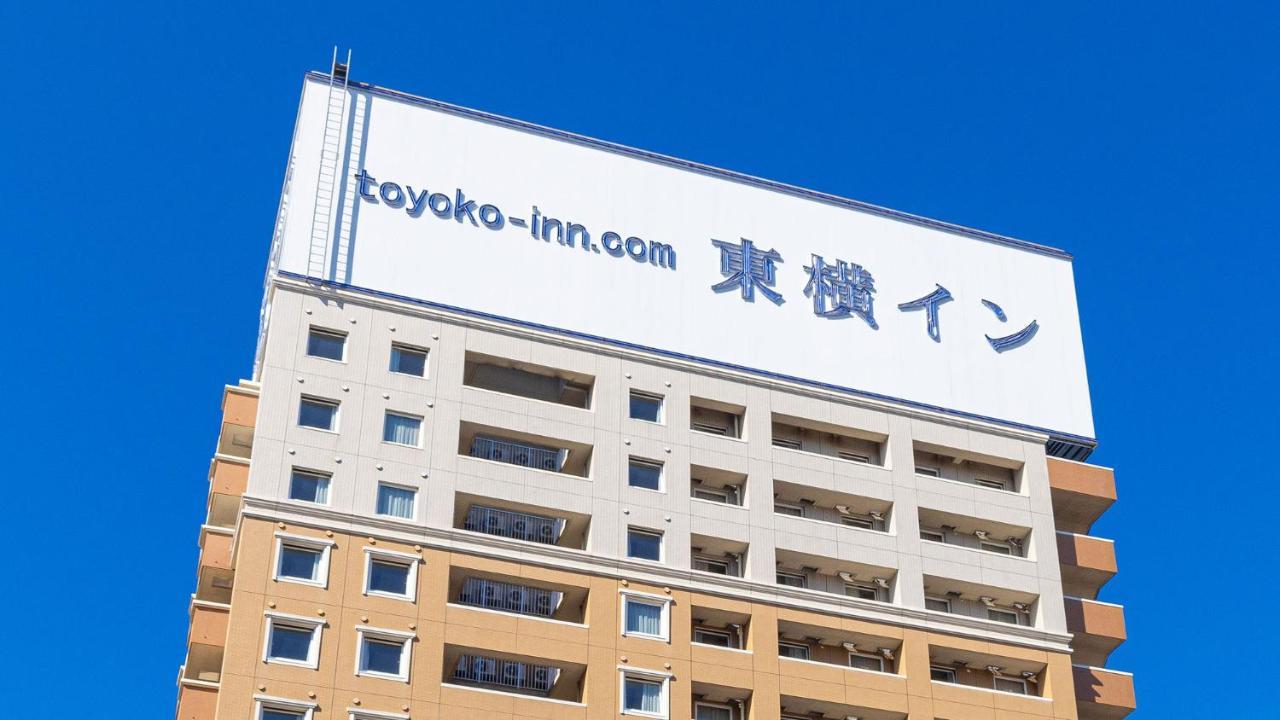 东横inn-Jr横滨线相模原站前 相模原市 外观 照片